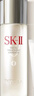 SK-II神仙水75ml精華液sk2水乳化妝品全套護(hù)膚品套裝禮盒生日禮物女 曬單實(shí)拍圖