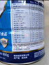 雅培全安素特醫全營(yíng)養配方粉 900g 麥香味 補充蛋白質(zhì)粉 中老年營(yíng)養粉 曬單實(shí)拍圖
