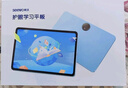 希沃AI學(xué)習機T20 國家補貼15% 兒童護眼學(xué)習平板電腦 幼小初高校內同源課 學(xué)練機早教機 6+128G星空藍 曬單實(shí)拍圖