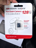 HIKVISION?？低曅熊囉涗泝xC6S 4K超高清夜視800萬(wàn)像素 智能ADAS語(yǔ)音聲控 曬單實(shí)拍圖