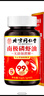 朕皇北京同仁堂南極磷蝦油 高純濃度深海磷蝦魚(yú)油omega-3成人中老年 曬單實(shí)拍圖