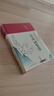 【全3冊】枕上詩(shī)詞 唐詩(shī)+宋詞+古詩(shī)詞 枕上詩(shī)書(shū)中國古詩(shī)詞鑒賞賞析詩(shī)詞古代詞 曬單實(shí)拍圖
