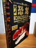 巨童【震撼3D大升級】大恐龍玩具書(shū) 地板書(shū)孩子愛(ài)看愛(ài)玩的立體書(shū)大系列翻翻機關(guān)書(shū)兒童3-6-8-10-12歲科普百科全書(shū)揭秘神奇的生命少兒早教認知圖書(shū)讀物探索大自然博物館彩繪讀物 【大恐龍】3D震撼版- 曬單實(shí)拍圖