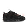 耐克（NIKE）男子AIR MORE UPTEMPO LOW運動(dòng)休閑鞋IM6649 IM6649-001 41 曬單實(shí)拍圖