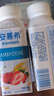 安慕希希臘風(fēng)味常溫酸奶營(yíng)養伴侶中秋送禮 6月生產(chǎn)草莓燕麥200g*10瓶 曬單實(shí)拍圖