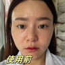 SKISGEM睡眠面膜100g蝦青素提亮去黃抗皺緊致免洗德國(guó)進(jìn)口生日禮物 曬單實(shí)拍圖