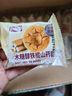 木糖醇山藥桃酥核宮廷桃酥傳統老式餅干蛋黃糕點(diǎn)單獨包裝零食 桃酥 2500g*【囤貨裝】 曬單實(shí)拍圖