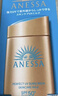 安熱沙（Anessa）【采銷(xiāo)直播間】新一代小金瓶防曬乳60mL王嘉爾同款防曬霜學(xué)生軍訓 曬單實(shí)拍圖