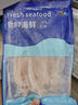 哆鮮生 海捕紅魷魚(yú) 活凍槍烏賊筆管墨斗海兔1斤海鮮水產(chǎn)生鮮年貨年夜飯 大號 4-6條 500g(凈重) 曬單實(shí)拍圖