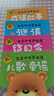 寶寶咿呀學(xué)說(shuō)話(huà)+兒歌童謠+謎語(yǔ)+繞口令+成語(yǔ)故事（4冊）大圖大字我愛(ài)讀幼兒兒童故事書(shū)幼兒園一二年級課外閱讀閱讀拼音睡前讀物 曬單實(shí)拍圖