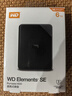 西部數(shù)據(jù)（WD）6TB 移動硬盤 USB3.0 SE系列 2.5英寸 機(jī)械硬盤 筆記本電腦外接 外置存儲辦公 大容量家庭存儲 曬單實(shí)拍圖