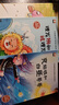 一年級課外閱讀必讀書(shū)籍名家獲獎繪本注音版全套10冊正版圖書(shū) 有聲伴讀豎著(zhù)爬的小螃蟹老師推薦適合小學(xué)1年級2看的課外書(shū)3-5-6歲以上孩子兒童繪本故事書(shū)帶拼音幼兒讀物新圖書(shū) 幼兒園經(jīng)典書(shū)單小中大班早教書(shū) 曬單實(shí)拍圖