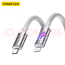 品勝 蘋(píng)果充電線(xiàn)PD快充27W數據線(xiàn)type-c to Lightning鏤空燈顯車(chē)載線(xiàn)適用iPhone14ProMax/13/12手機20W 曬單實(shí)拍圖