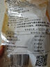 北京稻香村松仁肉肚 400g/袋  開(kāi)袋即食熟食鹵味 方便速食 中華老字號 曬單實(shí)拍圖