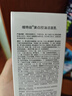 維特絲（vetes）氨基酸洗面奶男女士美白淡斑提亮膚色控油清潔毛孔祛痘黑頭潔面乳 【溫和美白】美白洗面奶600g 曬單實(shí)拍圖