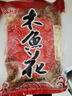 云山半 木魚(yú)花100g 柴魚(yú)片鰹魚(yú)干 家用日料壽司食材 章魚(yú)小丸子 曬單實(shí)拍圖