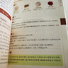 包郵 宋兆普老中醫保健小妙招 養生智慧簡(jiǎn)單使用預防雜癥妙方詳解居家食療中醫世家歷代傳承經(jīng)典妙方養生書(shū)籍  發(fā)書(shū)評贏(yíng)免單 曬單實(shí)拍圖