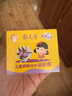 郁美凈兒童面霜嬌嫩倍護潤膚霜50g*2寶寶冬季面霜補水滋潤保濕鮮奶霜 曬單實(shí)拍圖