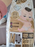 貝因美小屁孩菁愛(ài)菁護紙尿褲M(mǎn)40片(6-12kg)中號嬰兒尿不濕夏季超薄透氣 曬單實(shí)拍圖