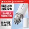 FIT MOMENT米諾地爾酊上藥器滾珠按摩涂抹頭部頭皮上藥器導液梳大容量 曬單實(shí)拍圖