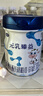完達(dá)山元乳臻益3段800g幼兒配方牛奶粉1到3歲DHA乳鐵蛋白【買1贈(zèng)1禮 元乳臻益3段800克*5【0元試喝】 曬單實(shí)拍圖