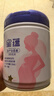 飛鶴星蘊孕產(chǎn)婦奶粉 0段 (孕期哺乳期媽媽適用) 700克  飛鶴生育補貼 曬單實(shí)拍圖