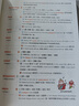 新東方 高中英語(yǔ)詞匯詞根+聯(lián)想記憶法：亂序版+同步學(xué)練測(cè)套裝 共2冊(cè)  俞敏洪詞匯書(shū)高考英語(yǔ) 曬單實(shí)拍圖