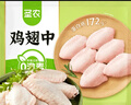 圣農雞翅中凈重2斤/袋 可樂(lè )雞翅 大翅中 烤雞翅 清真食品  燒烤食材 曬單實(shí)拍圖