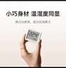 小米米家智能溫濕度計3mini 智能家居家用車(chē)內高精度溫度顯示器智能聯(lián)動(dòng)高續航迷你便攜 白色 曬單實(shí)拍圖