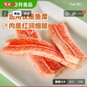 安井 V形仿蟹肉 240g 1包 魚(yú)糜含量50%+鎖鮮裝蟹肉棒蟹味棒火鍋食材 曬單實(shí)拍圖