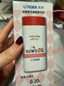 虎牌（TIGER）迷你保溫杯三麗鷗可愛(ài)hellokitty口袋杯學(xué)生杯MMP-L20C-WR200ML 曬單實(shí)拍圖