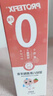 恐龍醫生（PROTEFIX）兒童牙膏1-2-3-6歲無(wú)氟溫和0添加防蛀固齒含鈣嬰兒寶寶牙膏50g3支 曬單實(shí)拍圖