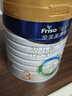 美素佳兒（Friso）皇家兒童配方奶粉 4段（3-6歲適用） 800克 助力成長黃金期 曬單實拍圖