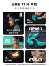 奢音（SHEYIN）【2025新款|防水防汗】X15真骨傳導耳機無線藍牙不入耳掛耳式開放式專業(yè)運動跑步騎行戶外超長待機 運動黑·IPX6運動防水 標準版【純藍牙模式】 曬單實拍圖