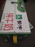 蒙牛全脂純牛奶250ml*21盒 早餐健身伴侶 中秋送禮盒裝 曬單實(shí)拍圖