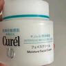 珂潤（Curel）保濕滋潤乳霜70g*2 加量裝面霜 神經(jīng)酰胺 敏感肌適用 成毅代言 曬單實(shí)拍圖