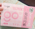 Freego內(nèi)褲女首次免洗桑蠶絲底襠無痕中腰三角女士內(nèi)褲7A抑菌彩色4條裝L 曬單實拍圖