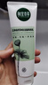 相宜本草芯凈自然凈妝潔面兩用乳130g（卸妝潔面） 曬單實(shí)拍圖