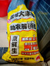 京鮮生 福建琯溪蜜柚 凈重20斤 單果1.7斤起 源頭直發(fā)【中秋分享裝】 曬單實(shí)拍圖