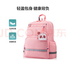 美旅箱包女孩放心書(shū)包1-6年級小學(xué)生雙肩包兒童抗菌減負背包高顏值NG3 曬單實(shí)拍圖