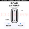 犀狼直營(yíng)【國家補貼】鼠標無(wú)線(xiàn)藍牙適配apple/蘋(píng)果MacBook筆記本電腦air/ipad辦公靜音Magic妙控三代 【官方白】1:1全功能｜原裝妙控手勢 適用MagicalMouse二三代無(wú)線(xiàn)鼠標 曬單實(shí)拍圖