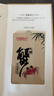 【禮券】陽(yáng)澄聯(lián)合大閘蟹禮券8666型公4.5兩母3.5兩4對8只螃蟹券送禮盒禮品卡 曬單實(shí)拍圖