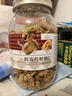 新邊界（new boundaries）阿克蘇核桃仁618g  原味大罐核桃仁新疆紙皮薄皮堅果零食特產(chǎn) 曬單實(shí)拍圖