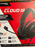 極度未知（HYPERX）Cloud Ⅲ 颶風(fēng)3有線黑紅 DTS音效 53mm驅(qū)動單元電競頭戴式游戲耳機(jī) 適配三角洲行動 曬單實(shí)拍圖