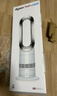 戴森（DYSON）AM09無(wú)葉涼暖風(fēng)扇 取暖器涼風(fēng)扇二合一 四季適用 快速加熱 家用涼暖風(fēng)機 白鎳色 曬單實(shí)拍圖