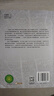 【新書(shū)】《血街：柏林戰役》贈送城市巷戰主題筆記本 二戰戰史東線(xiàn)戰場(chǎng)塞洛高地戰役巷戰柏林戰役克勞塞維茨行動(dòng)包圍柏林國會(huì )大廈戰斗“焦土”政策奧得河防線(xiàn) 曬單實(shí)拍圖