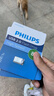 飛利浦（PHILIPS）8GB USB2.0 U盤(pán) 20UA 銀色 金屬mini款 學(xué)習辦公電腦車(chē)載 小巧便攜優(yōu)盤(pán) 曬單實(shí)拍圖