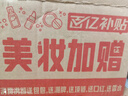 BAILUHUI韋雪同款童顏膠原蛋白灌注面膜抗皺緊致補(bǔ)水保濕煥亮貼 曬單實(shí)拍圖