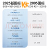 援邦（YUANBANG）25新國標商用驗收干粉滅火器4公斤消防3c認證京東自營(yíng)家貨車(chē)載4kg 曬單實(shí)拍圖
