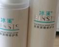 冰溪皮膚屏障修復(fù)乳50補(bǔ)水保濕修護(hù)敏感肌玫瑰 皮膚屏障修復(fù)乳15g（裸瓶） 曬單實(shí)拍圖